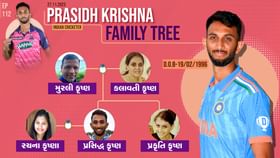 પત્ની બિઝનેસ વુમન, માતા વોલિબોલ ખેલાડી અને પિતા રમી ચૂક્યા છે ક્રિકેટ પત્ની બિઝનેસ વુમન, માતા વોલિબોલ ખેલાડી અને પિતા રમી ચૂક્યા છે ક્રિકેટ