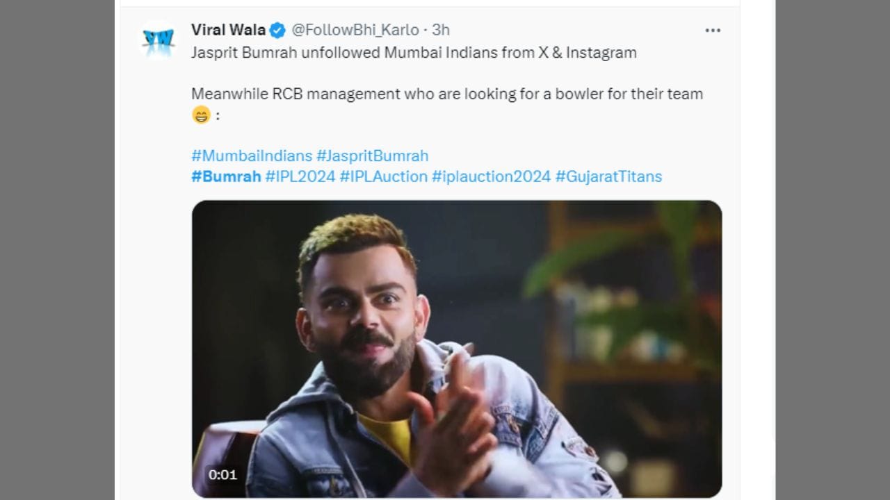 જસપ્રીત બુમરાહના કિસ્સામાં વસ્તુઓને માત્ર અટકળો તરીકે જોવામાં આવી રહી છે, કારણ કે સત્તાવાર કંઈપણ કરવામાં આવ્યું નથી. પરંતુ જો આપણે ટ્રેડિંગની વાત કરીએ તો આ ઓક્શન પહેલા 10 દિવસ પહેલા સુધી ખુલ્લી રહે છે.