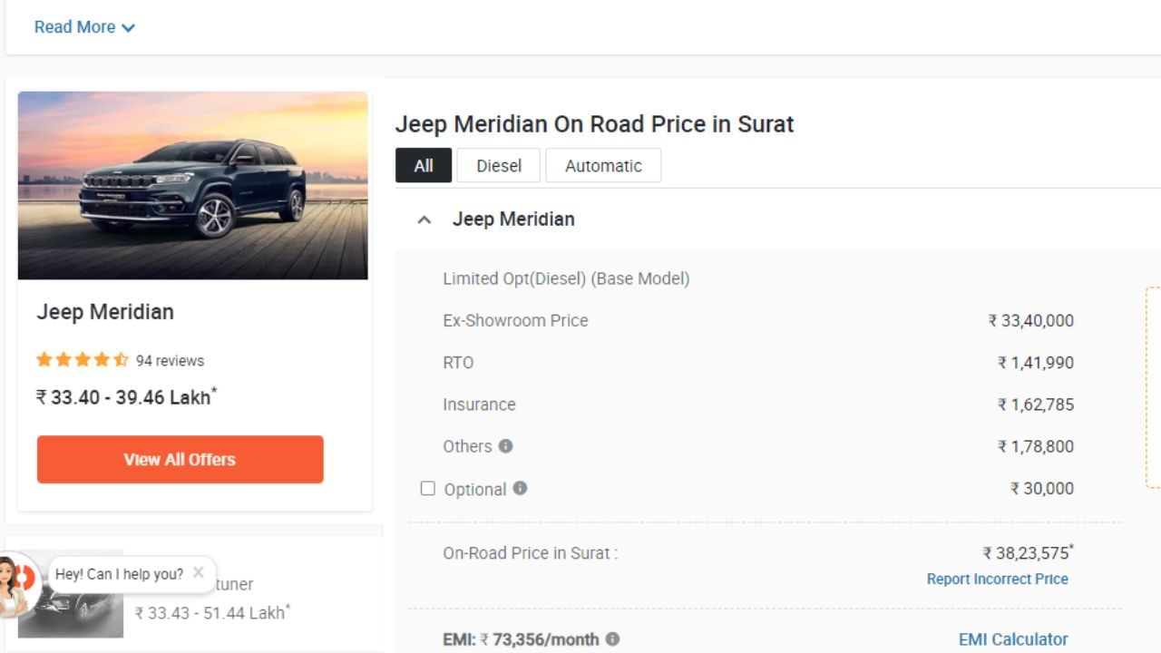 Jeep Meridian car is cheaper in Gujarat than Maharashtra