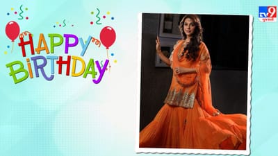 બોલિવૂડ અભિનેત્રી જૂહી ચાવલા 80 અને 90ના દાયકાની શ્રેષ્ઠ અભિનેત્રીઓમાંની એક હતી. તેને તેનું ખુશખુશાલ હાસ્ય ચાહકોને ખૂબ જ ગમે છે. તેણે પોતાના નામે બે ફિલ્મફેર એવોર્ડ પણ જીત્યા.આવો જાણીએ તેમના જન્મદિવસ પર તેમના જીવન સાથે જોડાયેલી કેટલીક રસપ્રદ વાતો વિશે.