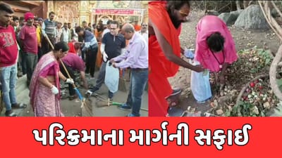 ગિરનાર પરિક્રમા દરમિયાન પદયાત્રીઓએ ઠલવ્યો 1.20 લાખ ટન કચરો, સફાઈ અભિયાન હાથ ધરાયું