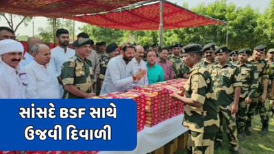 કચ્છ : સરહદ પર ફરજ બજાવતા જવાનો સાથે સાંસદ વિનોદ ચાવડાએ ઉજવી દિવાળી