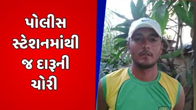 ખેડા : નડિયાદ પોલીસ સ્ટેશનમાંથી જ કોન્સ્ટેબલે દારૂની કરી ચોરી, કોન્સ્ટેબલ સામે નોંધાઈ ફરિયાદ