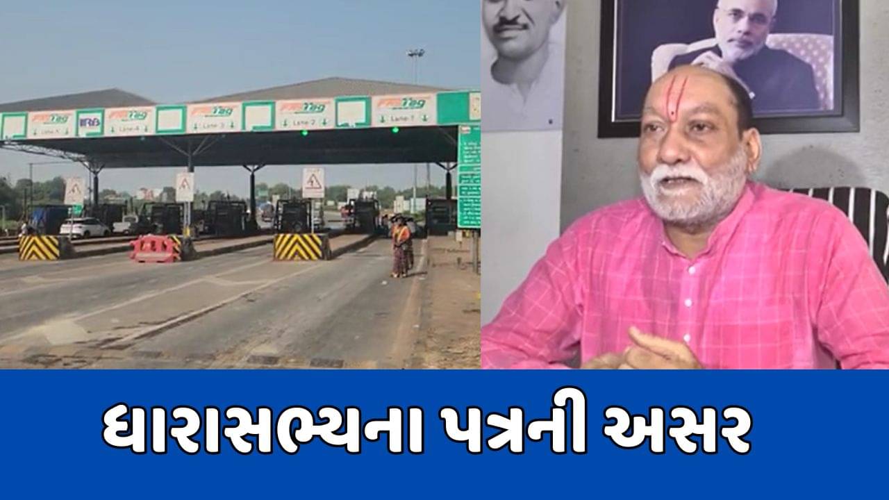 આણંદ: ધારાસભ્ય કિશોર કાનાણીની પત્રની અસર, તો શું તોડકાંડનો આરોપ સાચો?