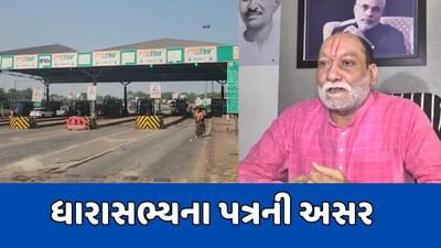 આણંદ: ધારાસભ્ય કિશોર કાનાણીની પત્રની અસર, તો શું તોડકાંડનો આરોપ સાચો? આણંદ: ધારાસભ્ય કિશોર કાનાણીની પત્રની અસર, તો શું તોડકાંડનો આરોપ સાચો?