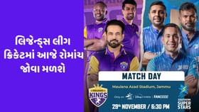 મેચ સાંજે 6.30 વાગ્યા બે ભાઈઓ એક જ ટીમમાં ટક્કરાશે મેચ સાંજે 6.30 વાગ્યા બે ભાઈઓ એક જ ટીમમાં ટક્કરાશે