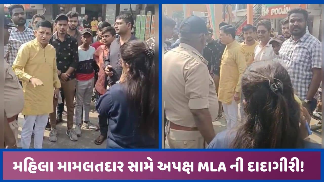 બાયડમાં મામલતદાર સામે અપક્ષ MLAની દાદાગીરી, જાહેરનામા ભંગની કાર્યવાહી કરતા અધિકારીઓને અટકાવ્યા