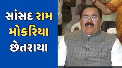 રાજકોટ વીડિયો :રાજ્યસભાના સાંસદ રામ મોકરિયા છેતરાયા, ગઠીયાએ ભાજપના કાર્યકરની ઓળખ આપી ઠગ્યા