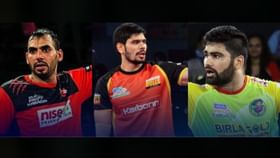 પ્રો કબડ્ડી લીગમાં કોણે કોણે જીત્યા છે MVP એવોર્ડ? પ્રો કબડ્ડી લીગમાં કોણે કોણે જીત્યા છે MVP એવોર્ડ?