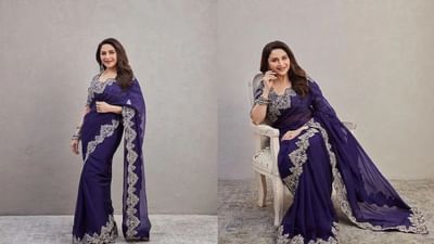 અભિનેત્રી માધુરી દીક્ષિત હંમેશા તેની સ્ટાઈલને કારણે ચર્ચામાં રહે છે. 90ના દાયકામાં ચાહકોના દિલો પર રાજ કરનારી અભિનેત્રી આજે પણ ચાહકોમાં ચર્ચાનો વિષય રહે છે.
