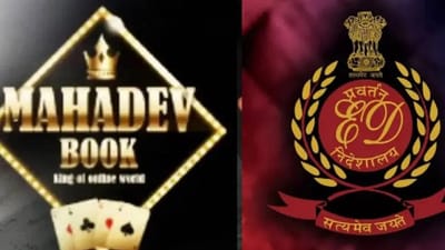 Breaking news : સટ્ટાબાજી સામે સરકારનું આકરુ વલણ, મહાદેવ સહીતની 22 એપ-વેબસાઈટ કરી દીધી બ્લોક