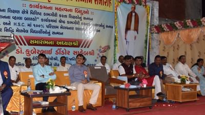 ક્રિસ્ટલ સાયન્સ સ્કુલ લુણાવાડા ખાતે મહીસાગર જિલ્લા નિવૃત્ત શિક્ષક સન્માન સમારોહ શિક્ષણમંત્રી ડો. કુબેર ડિંડોરની ઉપસ્થિતિમાં યોજાયો