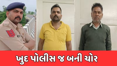 મહીસાગર : બાકોર પોલીસ સ્ટેશનમાંથી પોલીસ કર્મચારીએ જ કરી દારૂ અને પંખાની ચોરી