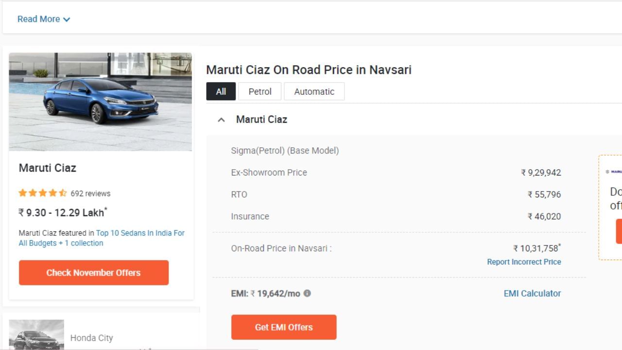 Cheap Car Deal Maruti Ciaz car cheaper in Gujarat than in Maharashtra