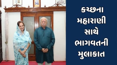 કચ્છ: હિજરત રોકવા RSS મેદાને, પ્રથમ વખત કચ્છમાં RSSની કાર્યકારણી બેઠક મળશે