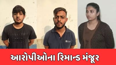 મોરબીમાં અનુસૂચિત જાતિના યુવકને માર મારવાના કેસમાં આરોપીઓના રિમાન્ડ મંજૂર