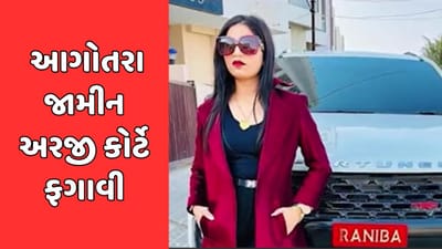 મોરબીઃ યુવકને માર મારવાનો કેસ, આરોપીઓની આગોતરા જામીન અરજી સ્પેશિયલ કોર્ટે ફગાવી