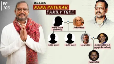 નાના પાટેકર પોતાની કમાણીનો 90 ટકા હિસ્સો સામાજિક કાર્યોમાં ખર્ચે છે. તેમનું પોતાનું 'નામ ફાઉન્ડેશન' છે જેના દ્વારા તેઓ ગરીબ ખેડૂતોને મદદ કરે છે. આ જ કારણ છે કે નાના પાટેકર સાદું જીવન જીવે છે.