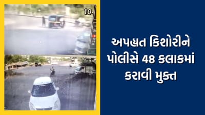 નવસારી પોલીસે કર્યુ એ કામ કે તમે પણ કરી ઉઠશો સલામ, જુઓ વીડિયો