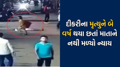 ટ્રેનના ડબ્બામાં ફાંસો ખાધેલી હાલતમાં દીકરીનો મળ્યો હતો મૃતદેહ, ઘટનાને બે વર્ષ પૂર્ણ થયા છતાં માતાને નથી મળ્યો ન્યાય, જાણો સમગ્ર ઘટના