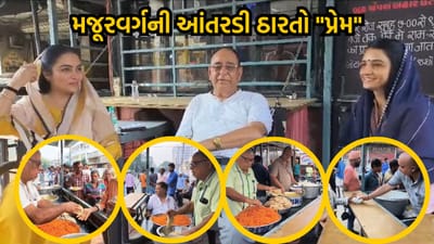 સેવા જ ધર્મનો જીવનમંત્ર, પ્રેમનો ધોધ વહાવી મજૂરવર્ગની આંતરડી ઠારતો પ્રેમ