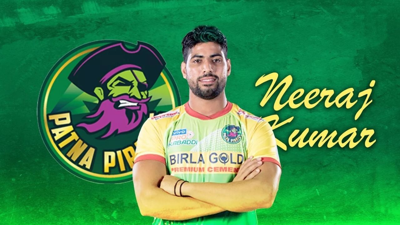 7) પટના પાઇરેટ્સ – નીરજ કુમાર- પ્રો કબડ્ડી લીગની નવમી સિઝનમાં નીરજ કુમાર ત્રણ વખતની ચેમ્પિયન ટીમ પટના પાયરેટ્સને પ્લેઓફમાં પણ લઈ જઈ શક્યો ન હતો. ટીમ 22 મેચમાંથી માત્ર 8 જ જીતવામાં સફળ રહી હતી. આ સરેરાશ પ્રદર્શન છતાં, પાઇરેટ્સે નીરજ કુમારને જાળવી રાખીને બધાને ચોંકાવી દીધા હતા અને તેમને PKL 10 માટે કેપ્ટન બનાવામાં આવી શકે છે આ વખતે નીરજ માત્ર ટીમના જ નહીં પરંતુ પોતાના વ્યક્તિગત પ્રદર્શનમાં પણ સુધારો કરવા ઈચ્છશે.