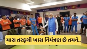 પીએમ મોદીએ ભારતીય ખેલાડીઓને ક્યાં આવવાનું આપ્યું ખાસ આમંત્રણ? પીએમ મોદીએ ભારતીય ખેલાડીઓને ક્યાં આવવાનું આપ્યું ખાસ આમંત્રણ?
