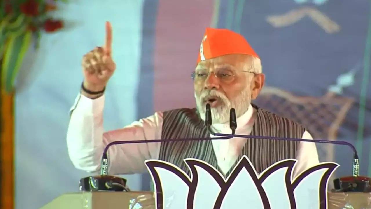 વડાપ્રધાન નરેન્દ્ર મોદીએ ચૂંટણી રેલી દરમિયાન સ્ટેજ પર અધવચ્ચે જ પોતાનું ભાષણ અટકાવ્યું, નાની છોકરીને કહી આ વાત, જુઓ વીડિયો