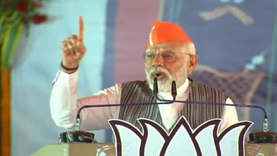 વડાપ્રધાન નરેન્દ્ર મોદીએ ચૂંટણી રેલી દરમિયાન સ્ટેજ પર અધવચ્ચે જ પોતાનું ભાષણ અટકાવ્યું, નાની છોકરીને કહી આ વાત, જુઓ વીડિયો વડાપ્રધાન નરેન્દ્ર મોદીએ ચૂંટણી રેલી દરમિયાન સ્ટેજ પર અધવચ્ચે જ પોતાનું ભાષણ અટકાવ્યું, નાની છોકરીને કહી આ વાત, જુઓ વીડિયો