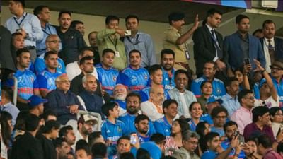 વડાપ્રધાન નરેન્દ્ર મોદી વર્લ્ડ કપની રોમાંચક ફાઈનલ મેચ જોવા સ્ટેડિયમ પહોંચ્યા હતા. પીએમ મોદી આજે બ્લુ હાફ બ્લેઝરમાં જોવા મળ્યા હતા અને સ્ટેડિયમમાં બેસીને મેચ નિહાળી હતી.