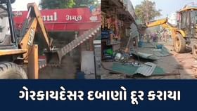 પંચમહાલ : ગોધરાના મુખ્ય માર્ગ પરથી દબાણો દૂર કરાયા પંચમહાલ : ગોધરાના મુખ્ય માર્ગ પરથી દબાણો દૂર કરાયા