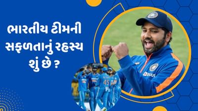 ટીમ ઈન્ડિયાએ જીત માટે બનાવ્યા હતા 2 રૂલ્સ, 9-0 બાદ રોહીત શર્માએ ખોલ્યું વર્લ્ડકપની સફળતાનું રહસ્ય