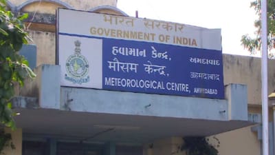 ગુજરાતમાં માવઠાનો માર હજુ માંડ શાંત થયો છે, ત્યારે હવામાન વિભાગે ફરી ગુજરાતમાં મેઘ મહેર થવાની આગાહી કરી છે.
