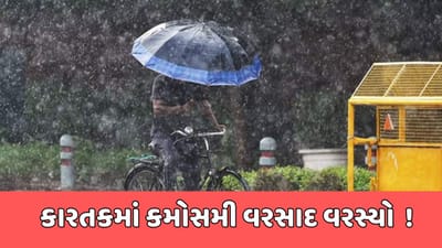 જામનગર વીડિયો : કાલાવડ શહેર અને ગ્રામ્ય વિસ્તારમાં વહેલી સવારથી વરસાદી માહોલ, જાહેર માર્ગો પર ફરી વળ્યા પાણી જામનગર વીડિયો : કાલાવડ શહેર અને ગ્રામ્ય વિસ્તારમાં વહેલી સવારથી વરસાદી માહોલ, જાહેર માર્ગો પર ફરી વળ્યા પાણી