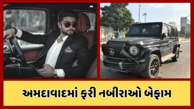 અમદાવાદના સિંધુભવન રોડ પર કાર રેસિંગ કરતાં નબીરાએ કર્યો અકસ્માત, સ્થાનિકોમાં રોષ, જુઓ વીડિયો