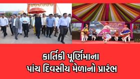 સોમનાથમાં ભાતીગળ કાર્તિકી પૂર્ણિમાના મેળાનો પ્રારંભ સોમનાથમાં ભાતીગળ કાર્તિકી પૂર્ણિમાના મેળાનો પ્રારંભ