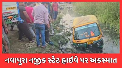 સુરતના માંગરોળ નજીક સ્ટેટ હાઇવે પર અકસ્માત, બેફામ કાર ચાલકે બે બાઈક અને રીક્ષાને મારી ટક્કર સુરતના માંગરોળ નજીક સ્ટેટ હાઇવે પર અકસ્માત, બેફામ કાર ચાલકે બે બાઈક અને રીક્ષાને મારી ટક્કર