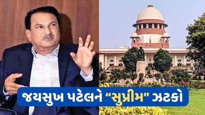 મોરબી પુલ દુર્ઘટના કેસમાં જયસુખ પટેલને સુપ્રીમ કોર્ટનો ઝટકો, અરજી સાંભળવાનો કર્યો ઇન્કાર