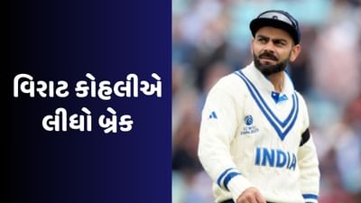 વિરાટ કોહલીએ સાઉથ આફ્રિકાના પ્રવાસ પર T20 અને ODI રમવાની ના પાડી, આ છે મોટું કારણ