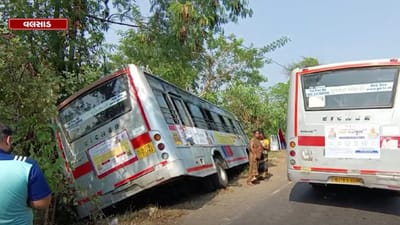 વલસાડથી બીલીમોરા જતી ST બસનો અકસ્માત, ઇજાગ્રસ્તને સારવાર માટે ખસેડાયા