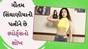 ગૌતમ સિંઘાનિયાની પત્ની કરિયરમાં પિતાના રસ્તા પર ચાલ્યા, જાણો તેના વિશે ગૌતમ સિંઘાનિયાની પત્ની કરિયરમાં પિતાના રસ્તા પર ચાલ્યા, જાણો તેના વિશે