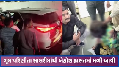 પાલનપુરની બે દિવસથી ગૂમ પરિણીતા સાસરીમાંથી બેહોશ હાલતમાં મળી આવી, ઘરમાંજ બંધક બનાવ્યાની આશંકા