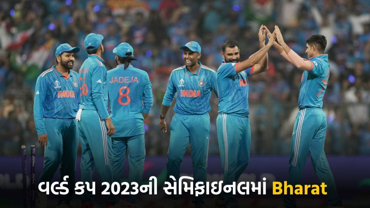 Breaking News : વાનખેડેમાં શ્રીલંકા સામે ભારતીય ટીમની 302 રનથી ઐતિહાસિક જીત, શમીએ લીધી 5 વિકેટ