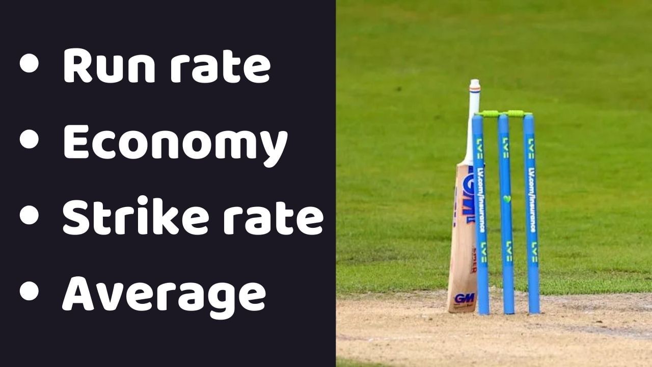 ક્રિકેટમાં બોલિંગ એવરેજ, સ્ટ્રાઈક રેટ અને ઈકોનોમી રેટની ગણતરી કેવી રીતે