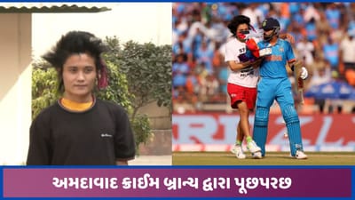 વિશ્વકપ ફાઈનલમાં મેદાનમાં ઘુસી જનાર પેલેસ્ટાઈન સમર્થક યુવકને ક્રાઈમ બ્રાંચ લઈ જવાયો