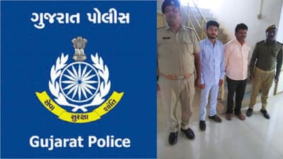 ડાંગ : જિલ્લાનાં ભાજપાનાં પૂર્વ પ્રમુખ રમેશભાઈ ચૌધરી અને તેના પુત્રની ધરપકડ કરાઈ, જુઓ વિડીયો ડાંગ : જિલ્લાનાં ભાજપાનાં પૂર્વ પ્રમુખ રમેશભાઈ ચૌધરી અને તેના પુત્રની ધરપકડ કરાઈ, જુઓ વિડીયો