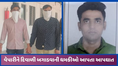 અમદાવાદમાં લેણદારોએ મશીનરી વેચી પૈસા વસૂલવાની ધમકી આપી, વેપારીનો કારખાનામાં આપઘાત, 2ની ધરપકડ