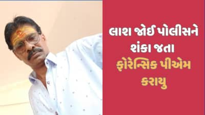 વિજયનગરના બાલેટા નજીકથી રાજસ્થાનના યુવકની લાશ મળવાનો મામલો, ફોરેન્સિક પીએમ કરાવતા હત્યા હોવાનુ ખુલ્યુ