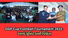 ડીજીપી ફુટબોલ ટુર્નામેન્ટમાં આર્મ્ડ યુનિટ બની વિજેતા- તસ્વીરો ડીજીપી ફુટબોલ ટુર્નામેન્ટમાં આર્મ્ડ યુનિટ બની વિજેતા- તસ્વીરો