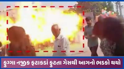 મહેસાણાઃ બ્રાહ્મણવાડામાં ફટાકડાથી ગેસ વાળા ફુગ્ગા ફાટતાં 30 બાળકો દાઝ્યા